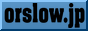 orslow.jp